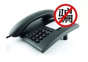中国外交部领事司再次提醒中国公民警惕 假冒中国驻外使领馆名义的电信诈骗