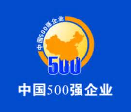 刘斌：为什么登上中国500强的企业有2/3不再辉煌？！