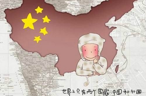 金灿荣:20年后世界可能只有两个“国家”