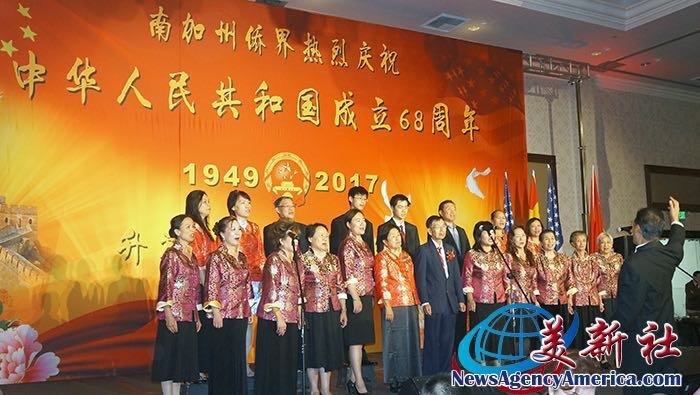 中国驻洛杉矶总领馆举行国庆68周年招待会