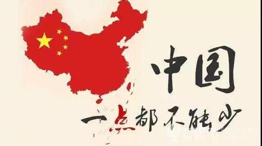 刘国深:《论习近平“新两岸观”》