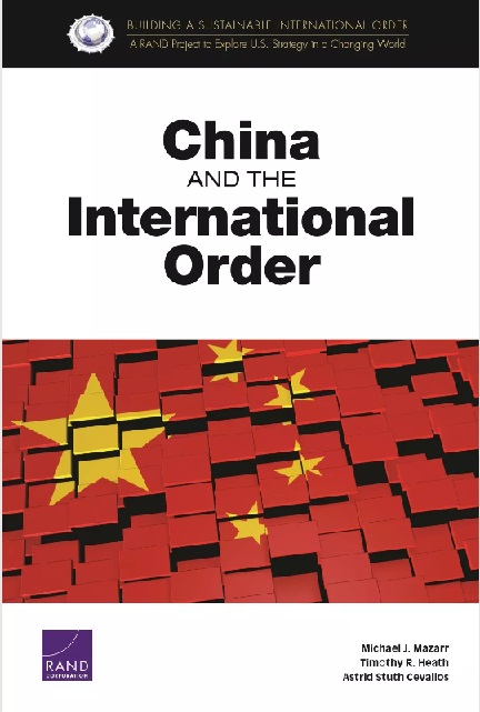 兰德公司《中国与国际秩序》：不与中国合作，国际秩序难以为继