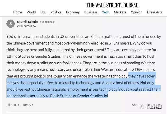 华尔街日报：美国高科技公司全面紧缩招收中国籍专家学者