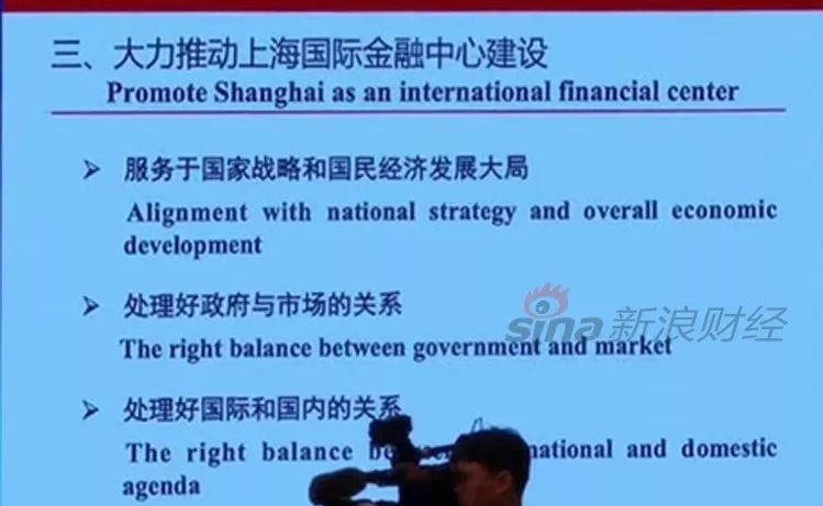 刘鹤《陆家嘴论坛》释放信号：中国经济稳定向好 外部压力有利发展