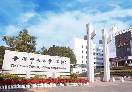 香港中文大学（深圳）2019年高层次人才招聘启事
