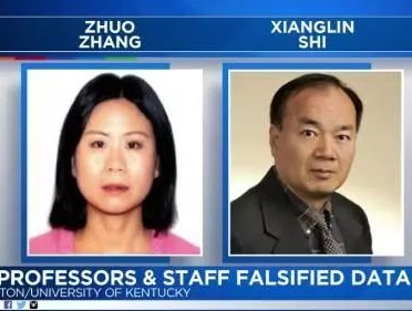 涉嫌学术造假 肯塔基大学开除史香林和张卓教授夫妇