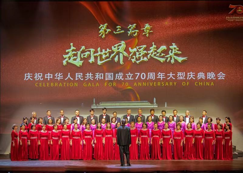 张平总领事出席美国南加州侨界庆祝中华人民共和国成立70周年晚会